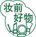 乐肤洁隐形净痘贴